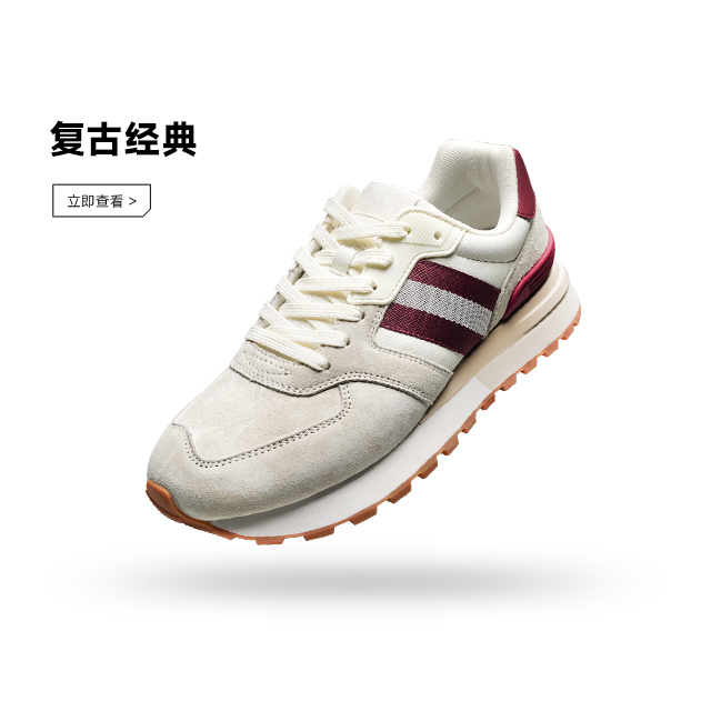 新百伦领跑官方网站